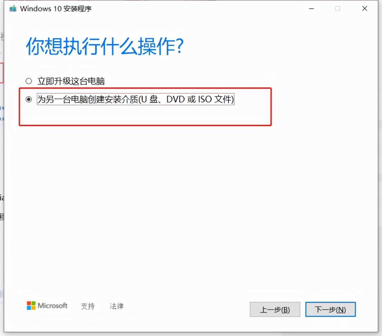 手把手教你装系统,最新最全最详细装系统教程