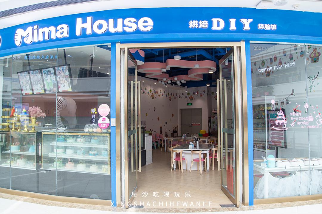 吾悦最新支付方式,吾悦五一能用的套餐券