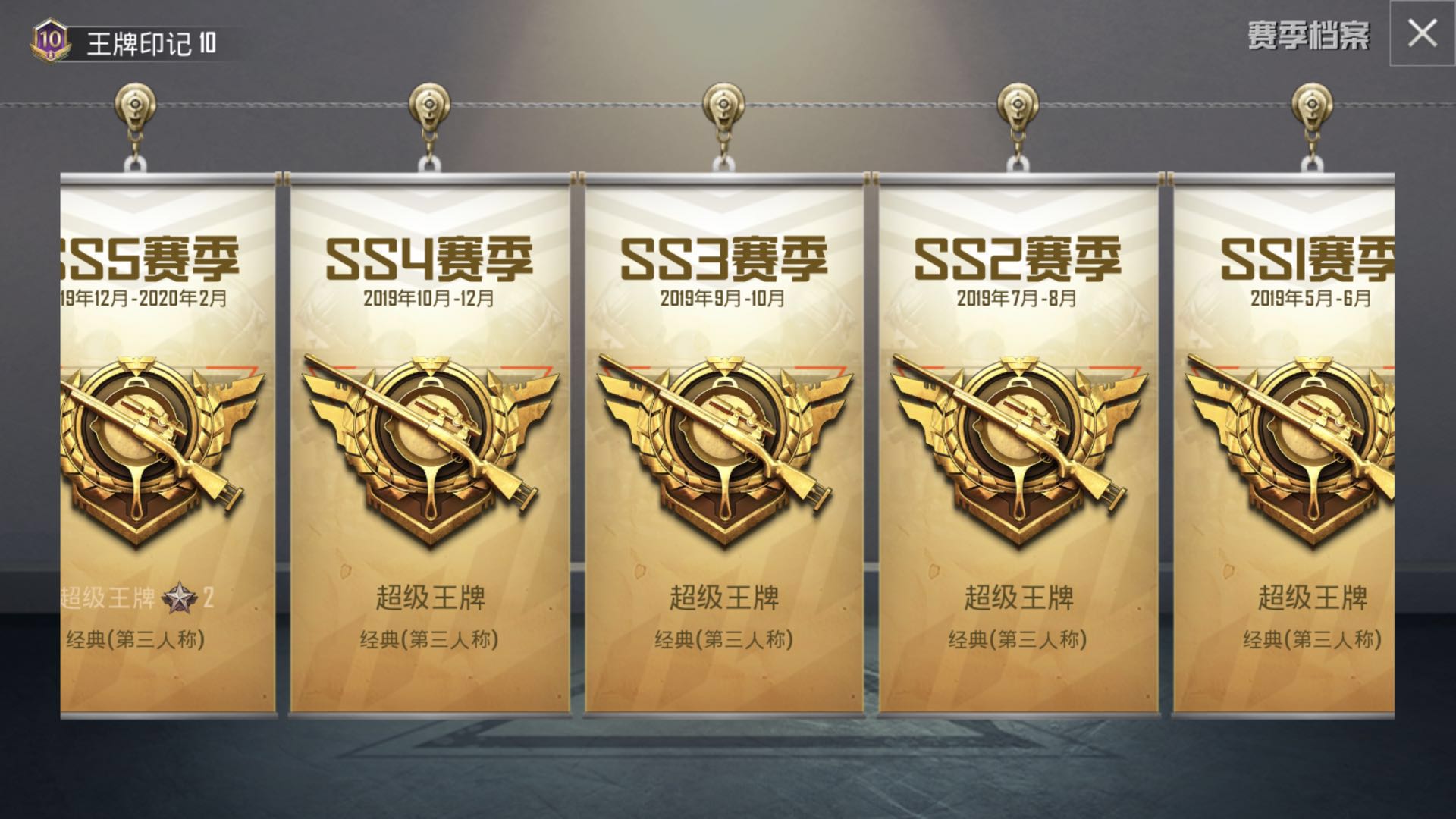 超级王牌4.几的kd算什么水平,多少kd的超级王牌才算合格