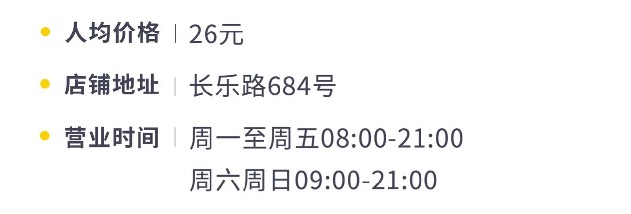 上海咖啡馆全球第一,上海咖啡馆