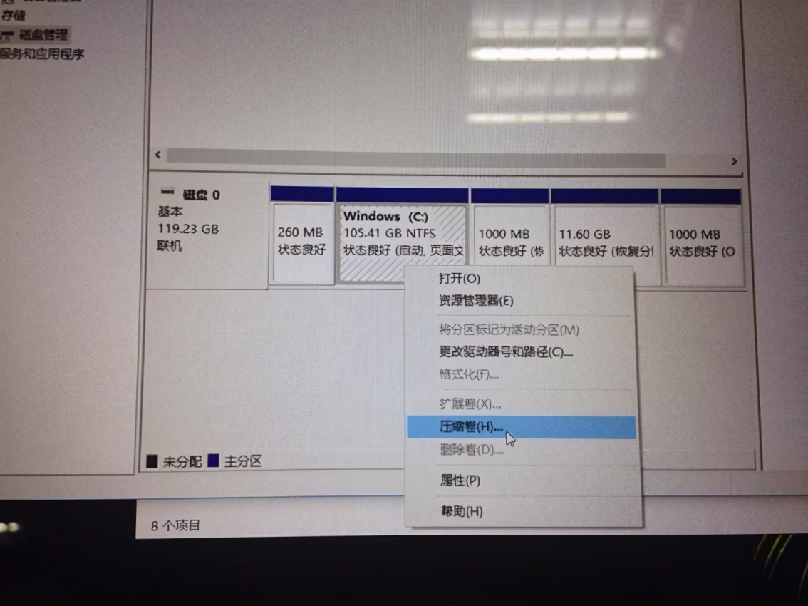 电脑系统重装后磁盘重新分区,电脑安装系统重新分区硬盘