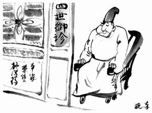 笑林广记经典段子类似的笑话,笑林广记讽刺书生的段子