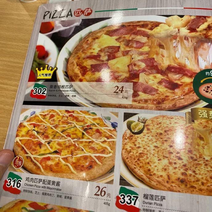 为什么“萨莉亚”的西餐能卖这么便宜？