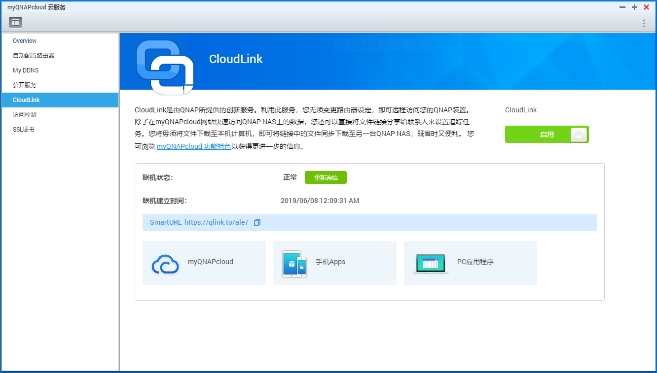 万兆速度加持，Mac创作神器威联通TS-932X使用初体验
