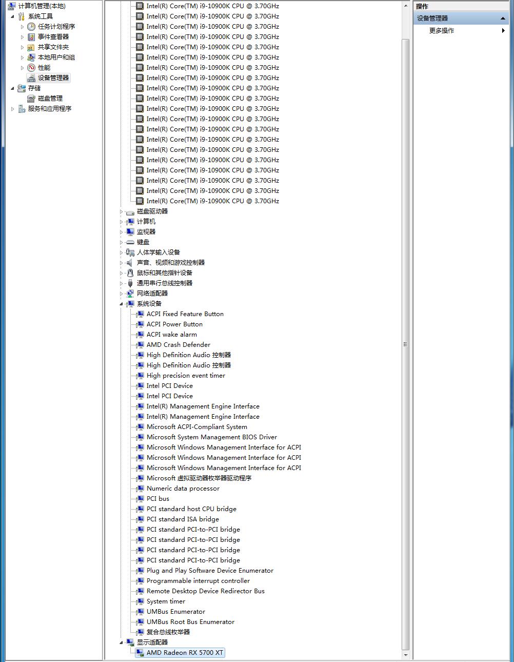 我！Win7！还能接着续！Z490B460H410Win7保姆教程