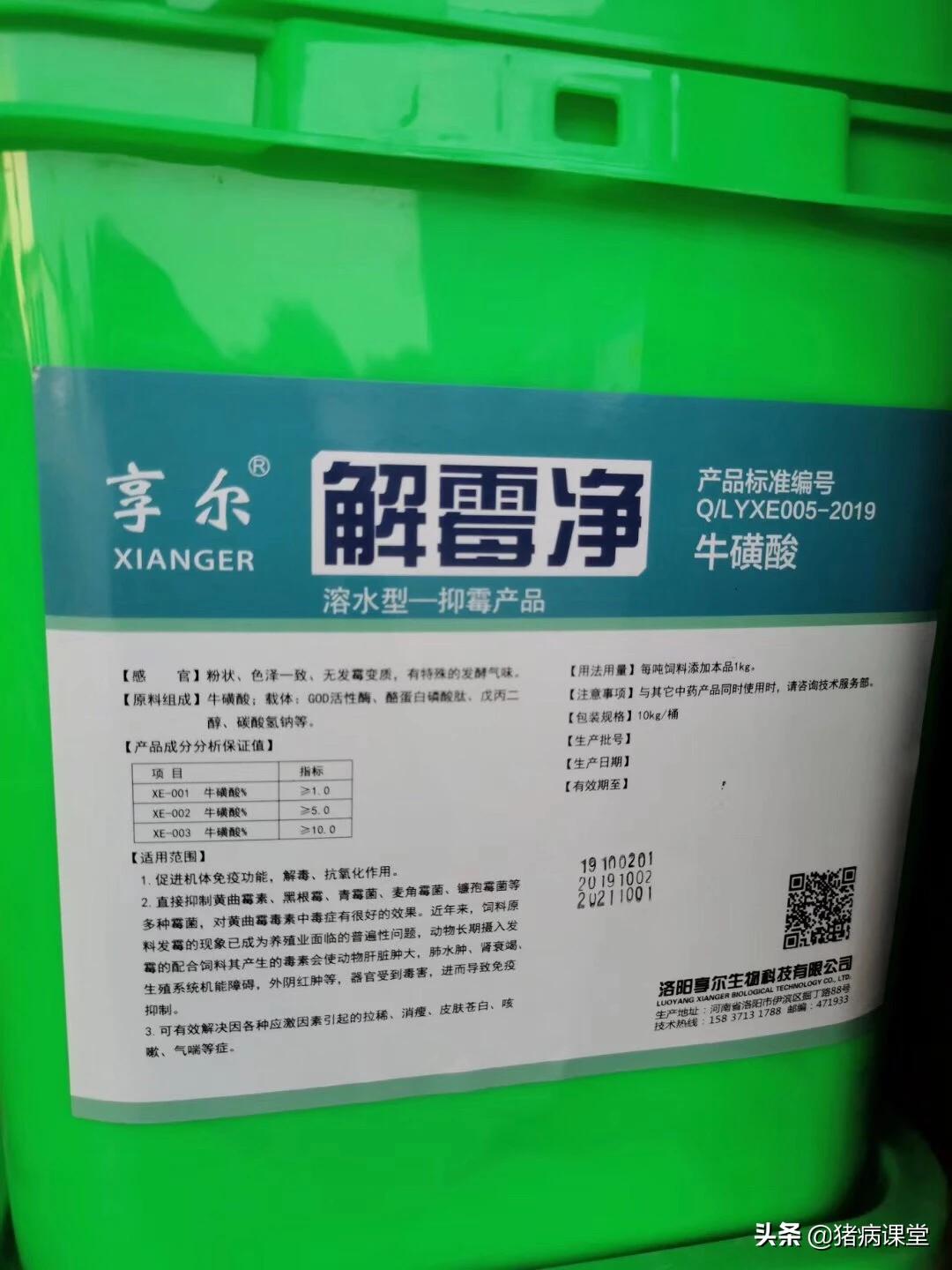 呕吐毒素的标准,呕吐毒素怎么解