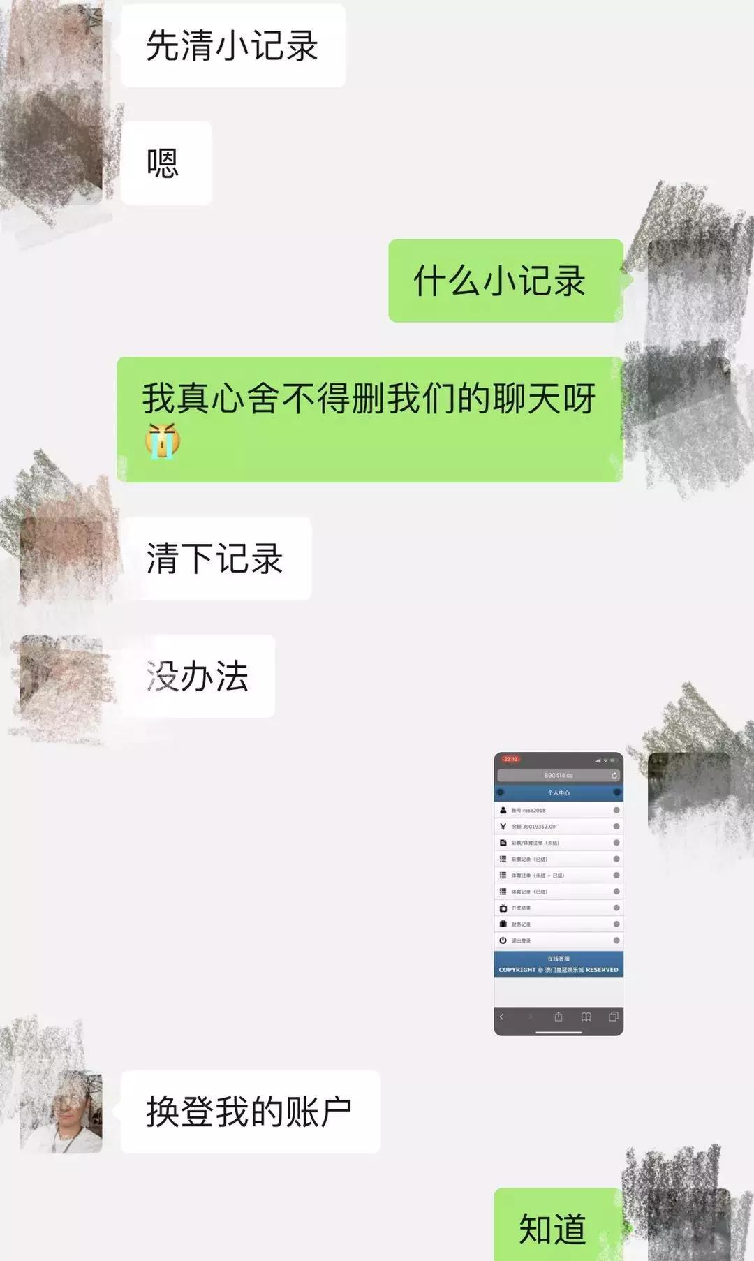 检察官解婚恋“杀猪局”：“真命天子”引路，单身女子6天被骗1660万元