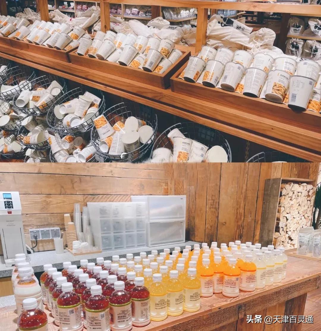 muji天津旗舰店,天津muji有几家店