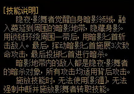dnf国服特色职业排行,dnf技能形态好的职业2021