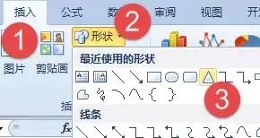 涨跌箭头指标,如何制作带涨跌箭头的柱形对比图