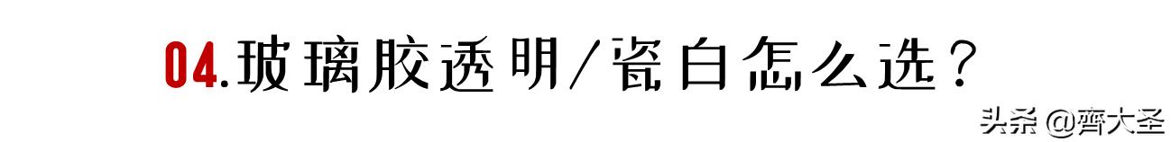 柜门玻璃胶怎么选购的,防霉防水玻璃胶怎么选购