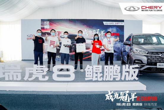 奇瑞瑞虎8鲲鹏版耐久测试,奇瑞瑞虎8鲲鹏版2.0t马力测试