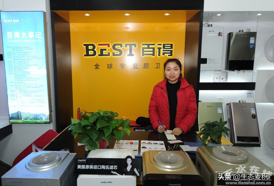 百得厨卫官网旗舰店,百得厨卫河南总代理