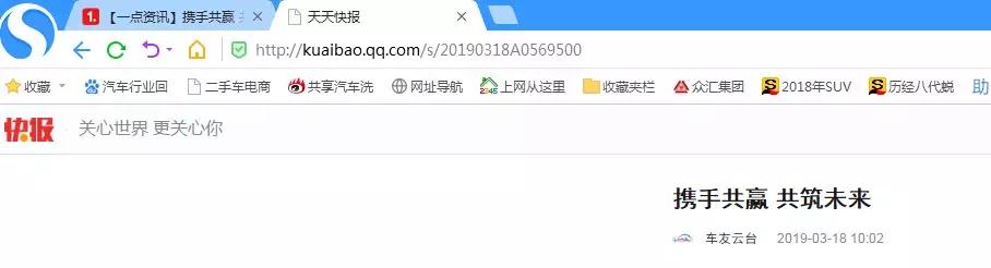 众汇车服集团正规吗,众汇车服