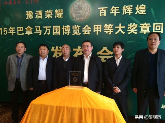 中国十七大名酒之宝丰,宝丰酒有名吗