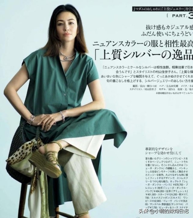 紧身裤搭配露肩衫洋气还清新减龄,雪纺阔腿裤搭配什么上衣好看40岁