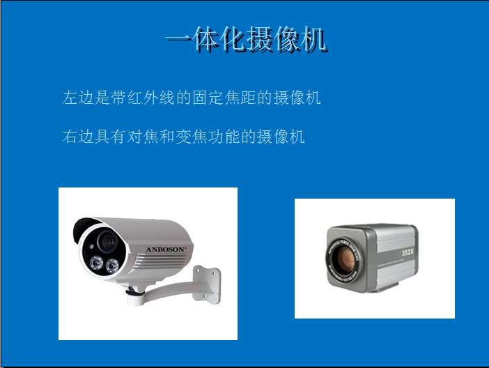 寮辩數鐭ヨ瘑鍩硅ppt,寮辩數鍩硅ppt