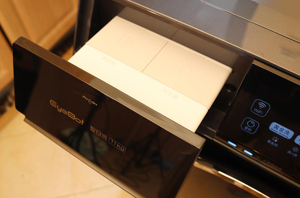 云米超薄洗烘洗衣机测评,云米互联网洗烘一体洗衣机好不好