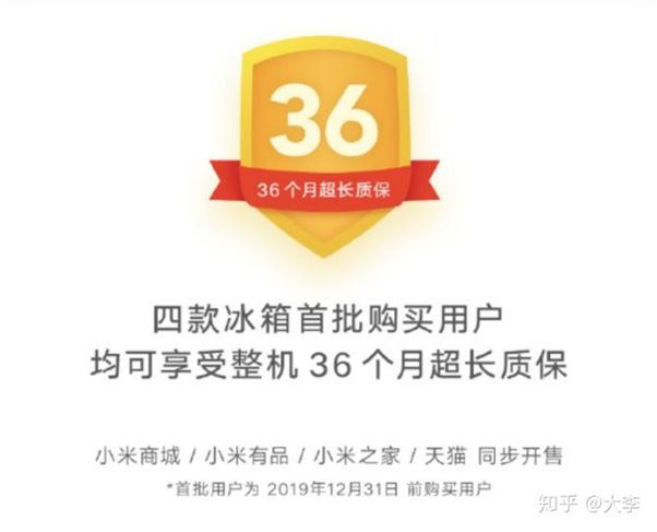 米家风冷十字门冰箱,小米与米家冰箱有什么区别