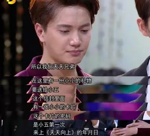 天天向上所有主持人以及离开原因,天天向上天天兄弟集体哭哪期