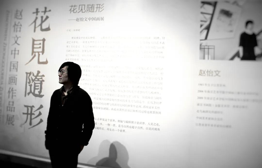 赵怡文中国画作品展,江苏书画院名家