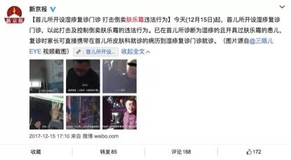 协和医院生产的维e乳,关于协和维e乳