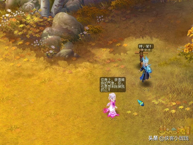 梦幻西游奇谭雷之鸣攻略,梦幻西游雷音蜃境攻略