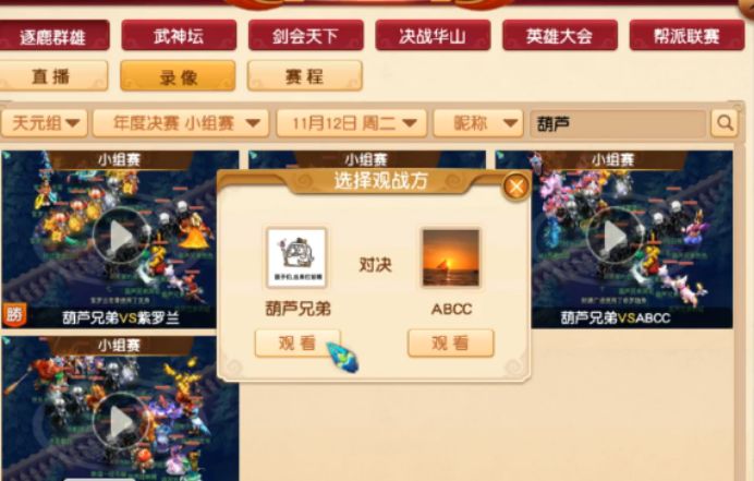 梦幻西游5魔方寸可玩性怎么样 (梦幻西游魔方寸和魔化生哪个好用)