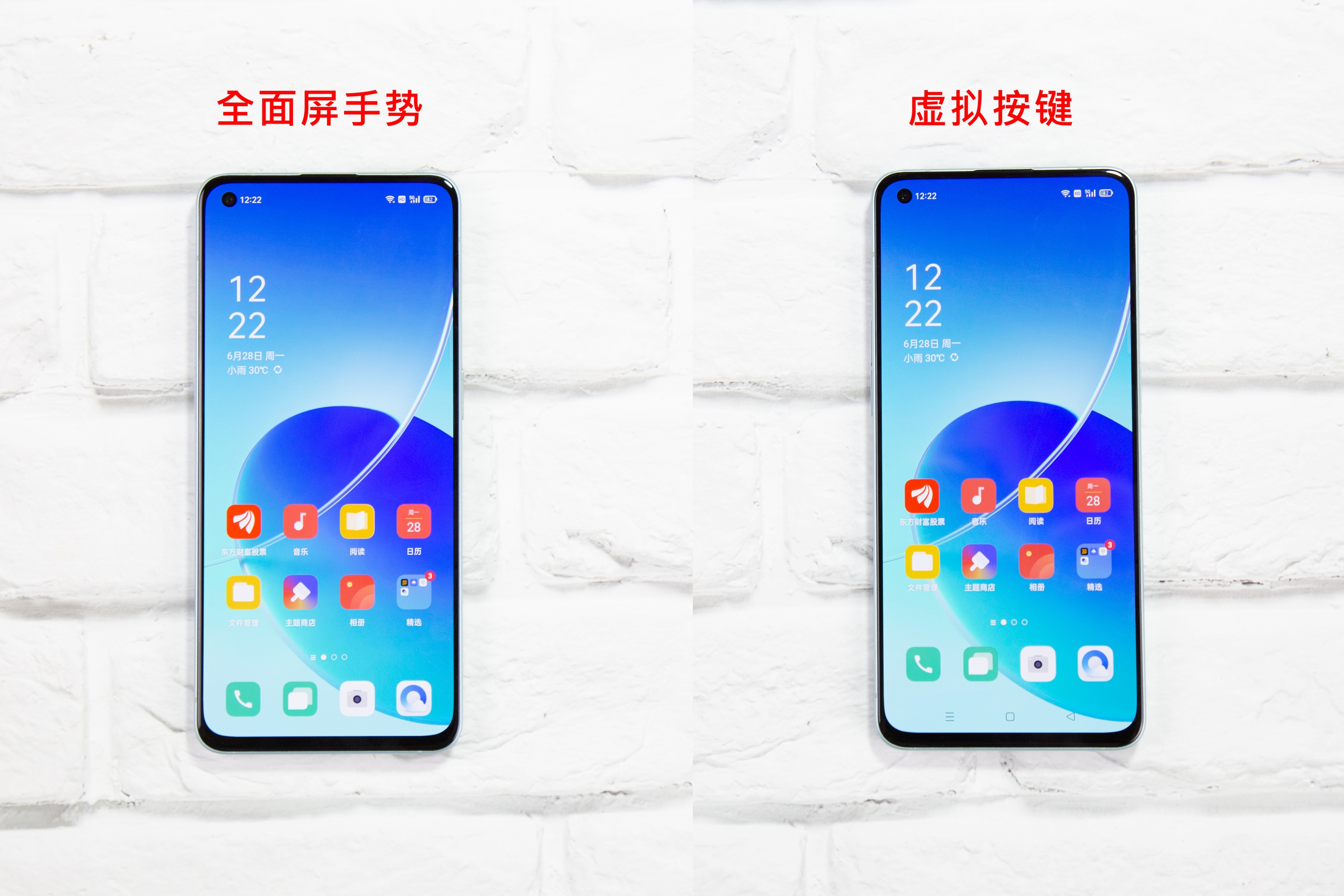 coloros手势操作,coloros怎样才能让手机运行更快