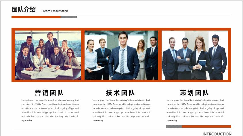 七彩商务计划书ppt模板,时尚大气商业计划书ppt模板下载