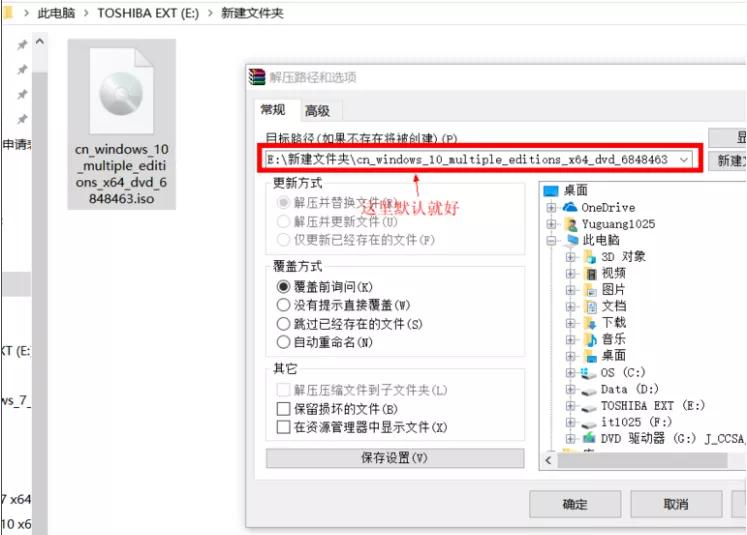 win10自带虚拟光驱怎么打开,如何用虚拟光驱软件加载镜像iso