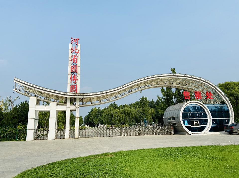 石家庄正定县荣鼎嘉之汇,正定荣鼎嘉之汇是商业中心吗