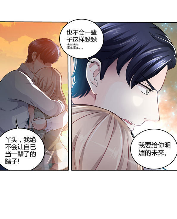 等待重见光明的那天,第一次见光明的人