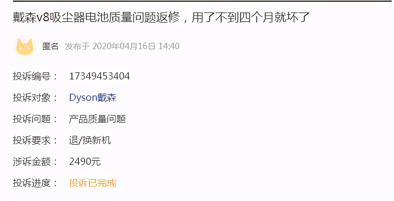 戴森v10吸尘器售后维修,戴森吸尘器如何质保的