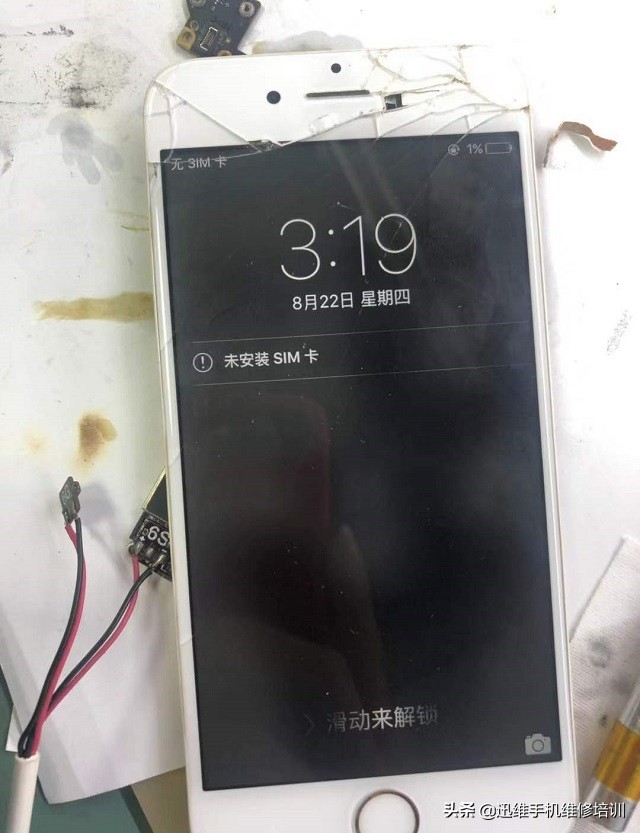 iphone12pro进水黑屏,iphone手机进水没声音怎么办