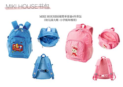 开学季将至新生入校要注意这几点,开学季将至准备好了吗