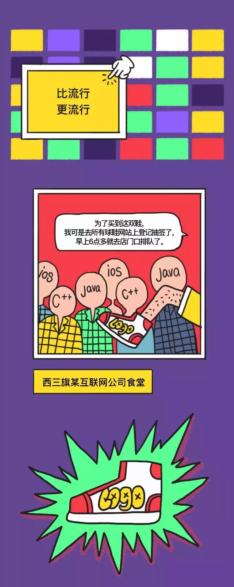 QQ音乐告诉你——撕掉标签，听UrbanMusic，做最IN的年轻人