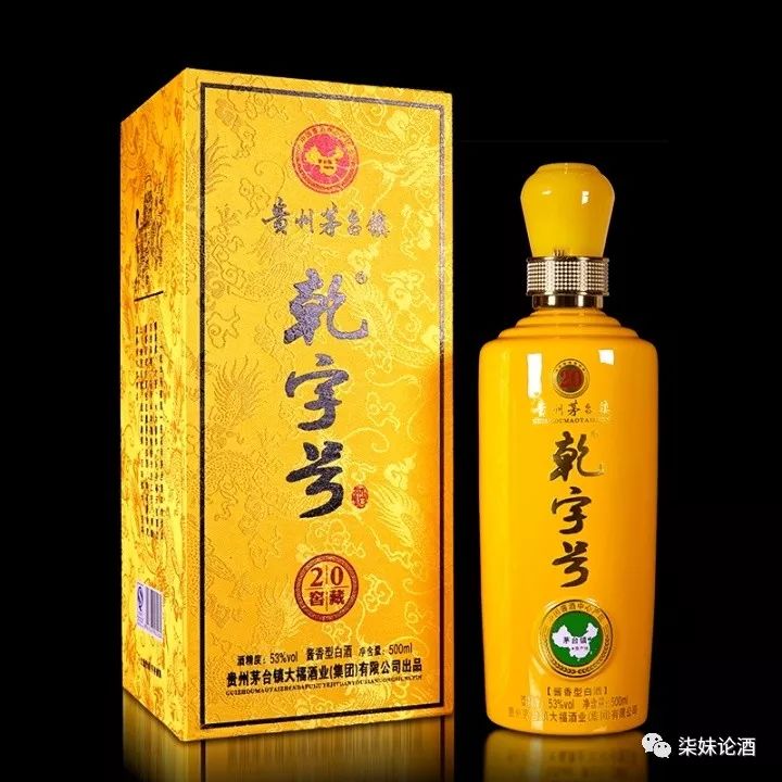 贵州茅台大福酒业集团有限公司,贵州茅台大福酒业53度酱香型白酒