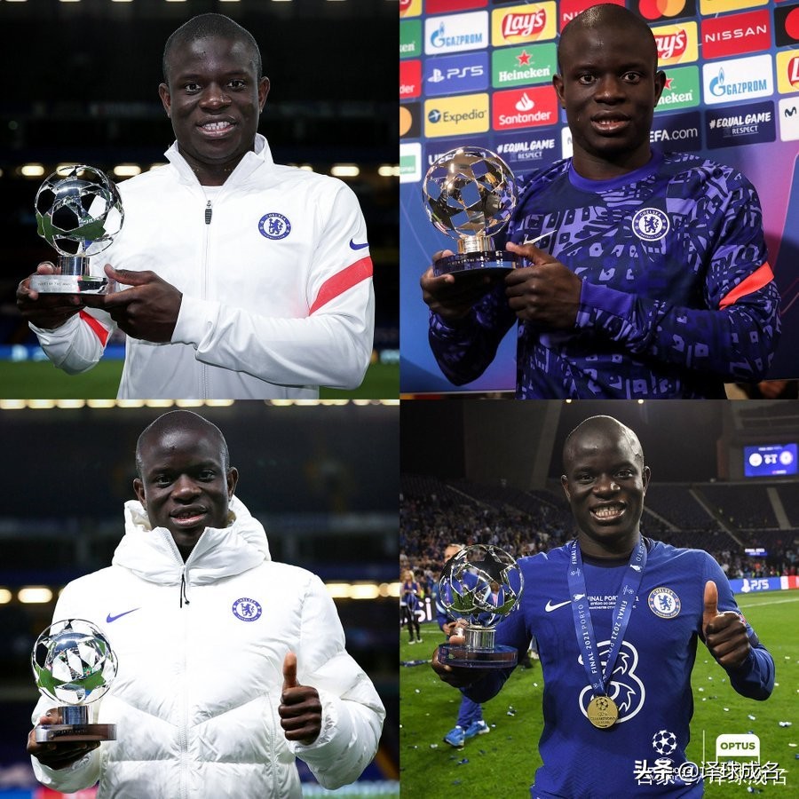 坎特足球比赛集,坎特踢足球