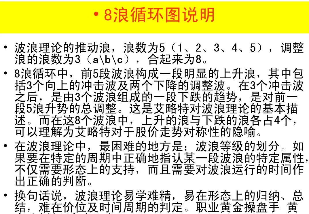 股票大长腿形态操作图解,股票常用技术图谱大全