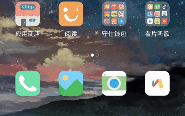 魅族16s自定义语音唤醒,魅族16s能语音唤醒吗