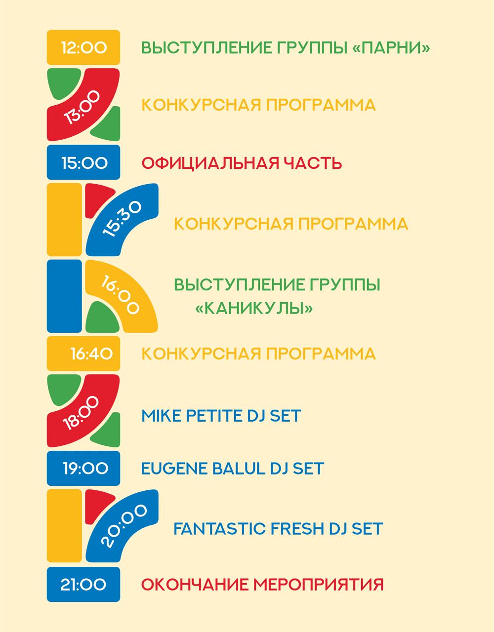 世界夏季大学生运动会申办LOGO亮相，由罗马数字组成“2023”