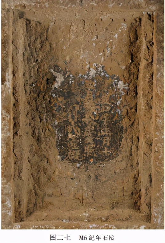 山西沁县上庄金墓发掘简报,辽金古墓发掘