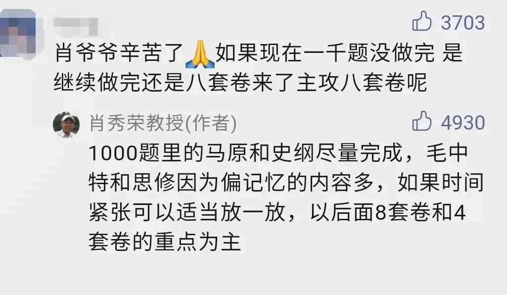 1000题刷完,1000题刷完能拿多少分