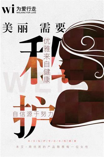 未艾造型烫染,未艾抑菌凝胶