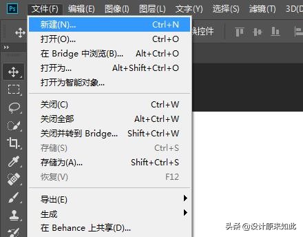 学习PS前搞清楚三个要点,学习过程中不会手忙脚乱