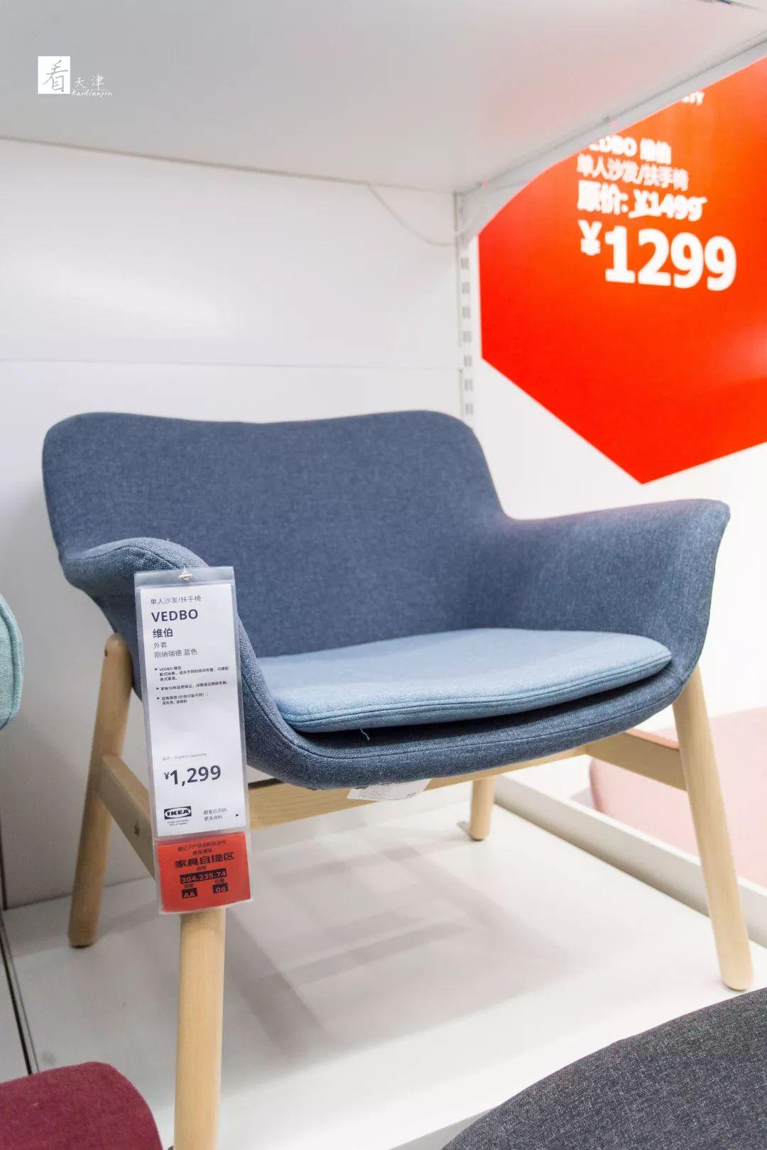 天津宜家哪个店新开的,天津宜家双店开业