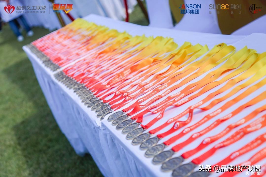 融情睦邻为爱益跑丨2019融创济南首届社区融益跑圆满举行