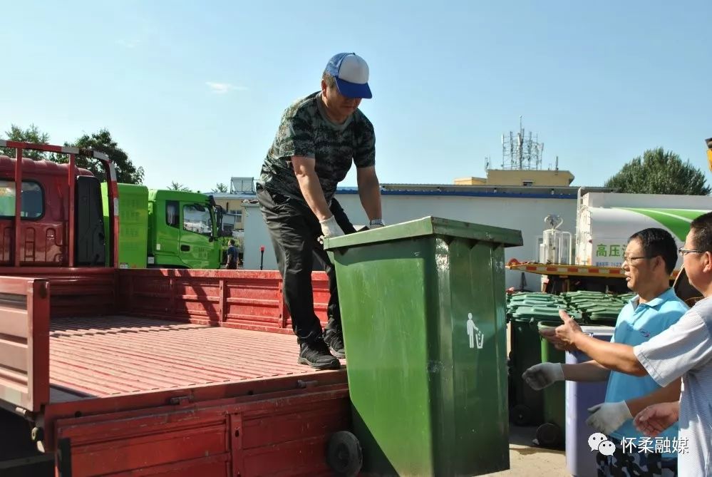 中元节，怀柔环卫守平安