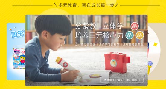 巧虎早教课程都有什么,巧虎早教有哪些课程